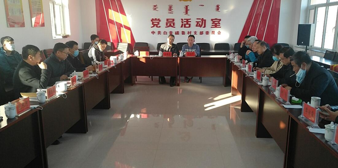 多方座談，獻(xiàn)策脫貧攻堅與環(huán)境治理