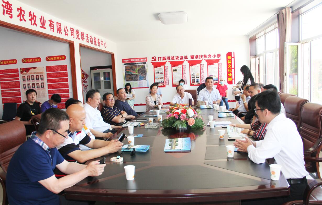 銀企對(duì)話，共謀產(chǎn)業(yè)發(fā)展新思路