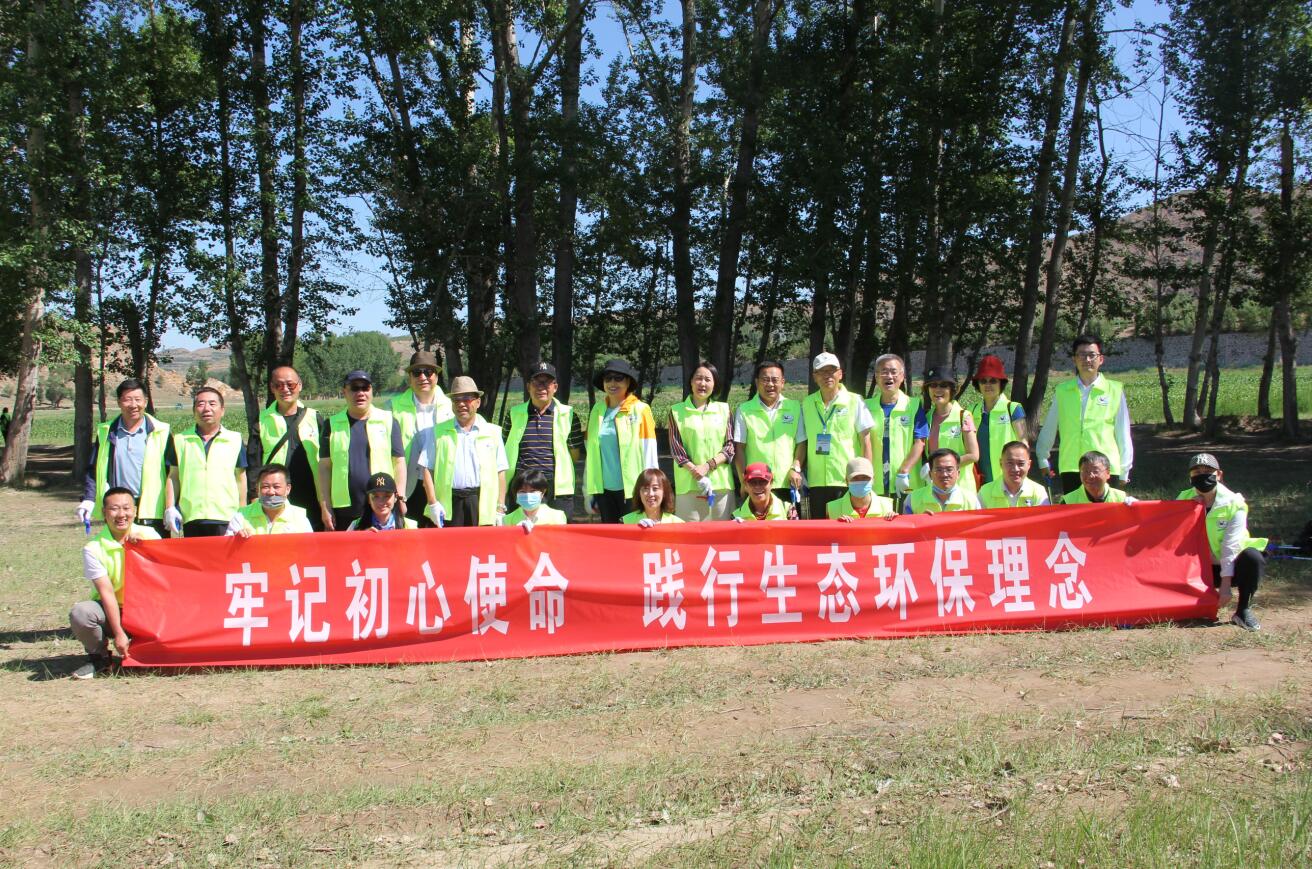 牢記初心使命，踐行生態(tài)環(huán)保理念